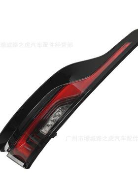 适用路虎揽胜星脉左右外尾灯LR111108LR111106