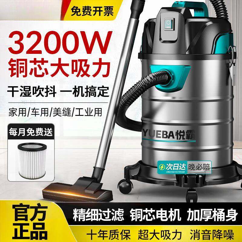 桶式吸尘器工业吸尘器大功率商用家用地毯保洁工业美缝