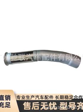942490301994249041194000750011适用于奔驰卡车排气波纹管