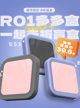 TOWNEW/拓牛智能垃圾桶T1S/T AIR X塑料专用垃圾盒加厚R01