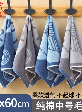 30x60纯棉毛巾柔软吸水成人家用洗脸儿童洗澡全棉小毛巾不掉毛