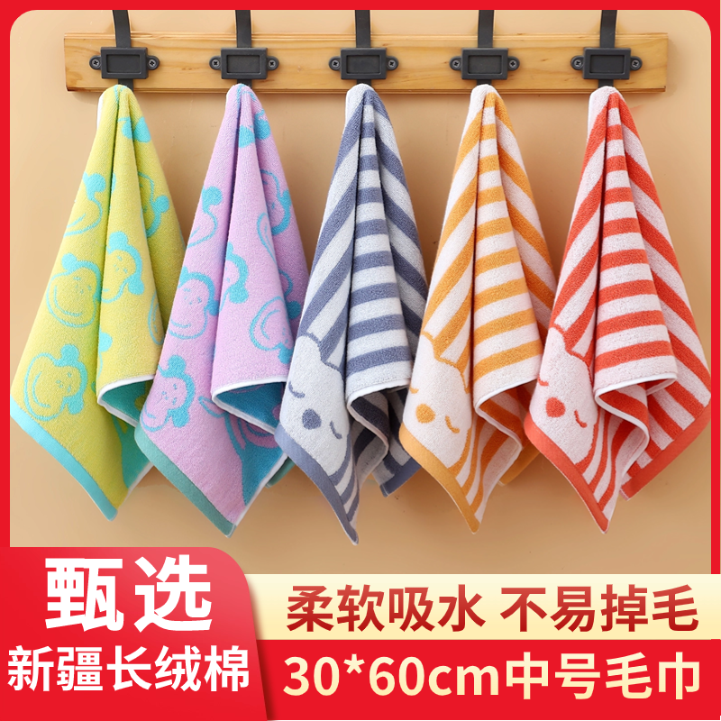 30x60纯棉毛巾成人家用洗脸巾中大童洗澡中号面巾柔软吸水不掉毛
