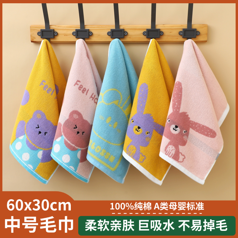 京韵纯棉毛巾中号柔软吸水不掉毛