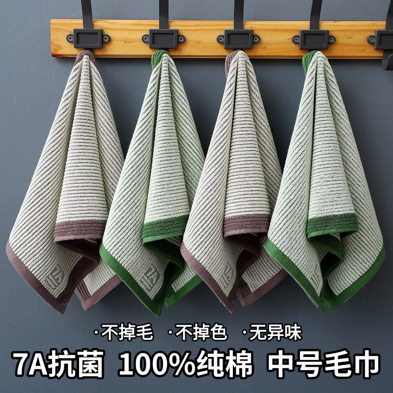 中号吸水洗澡不掉毛纯棉柔软家用