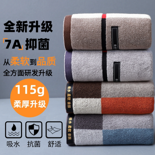 京韵高档纯棉毛巾加厚柔软吸水