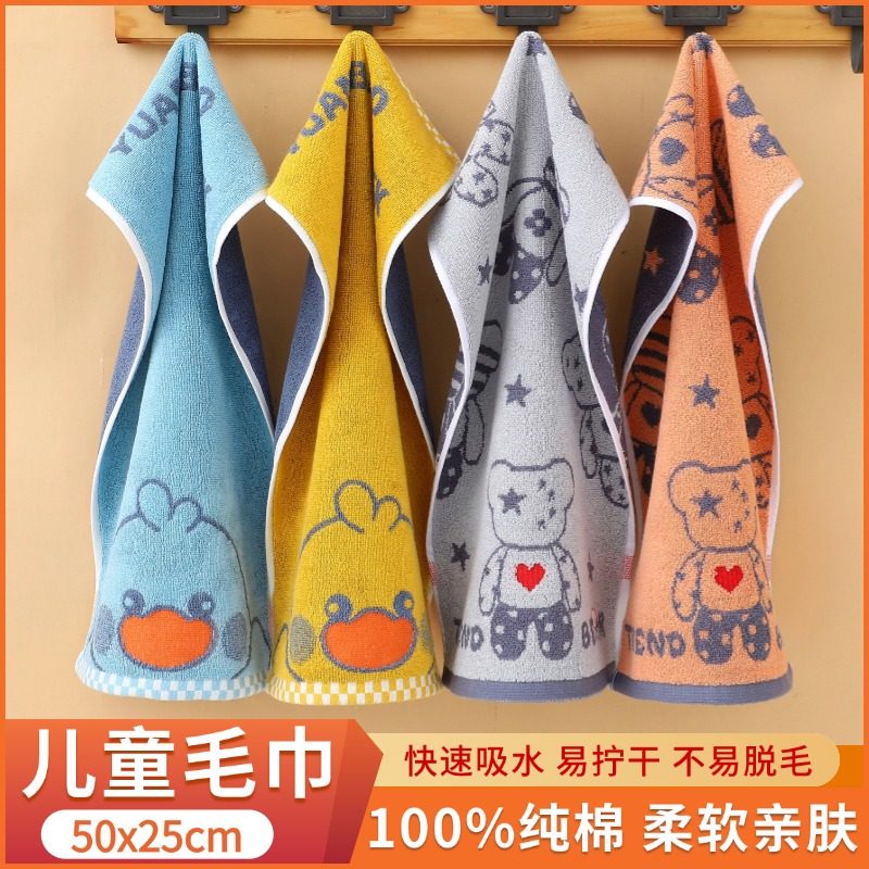 纯棉儿童洗脸毛巾柔软吸水速干学生家用洗澡全棉小毛巾可爱卡通