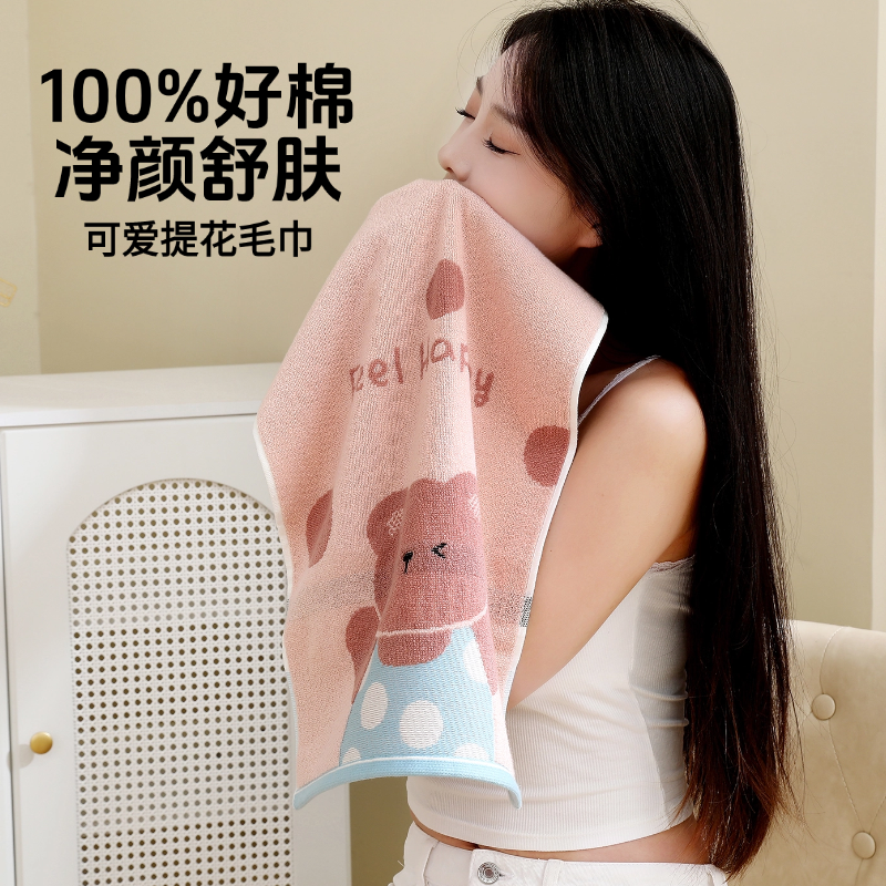 毛巾纯棉成人家用洗脸男女洗澡全棉加厚柔软吸水不易掉毛卡通面巾