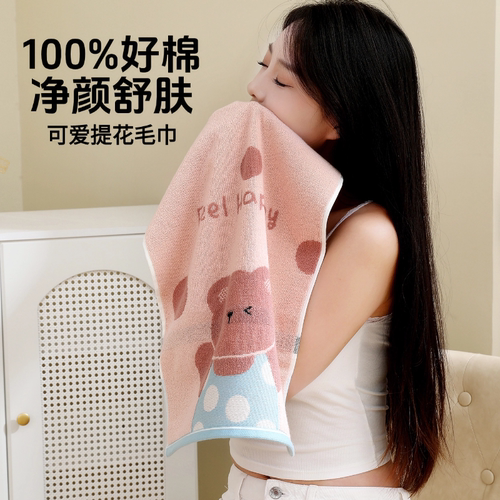 纯棉加厚柔软吸水不易掉毛面巾