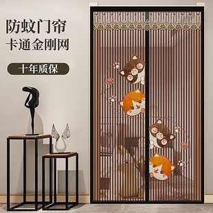 防蚊门帘夏天磁铁自吸金刚网纱窗家用免打孔魔术贴蚊帐全磁条