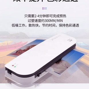 照片A4过塑机塑封机封塑机相片卡片封塑资料家用公小型过塑