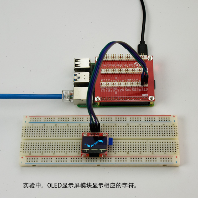 适用树莓派3Raspberry PI 3B+入门精通学习套件 RFID传感器套装