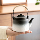 Lift茶壶单壶陶瓷茶壶家用精美覆古中国功夫茶具泡茶器高端可及奢