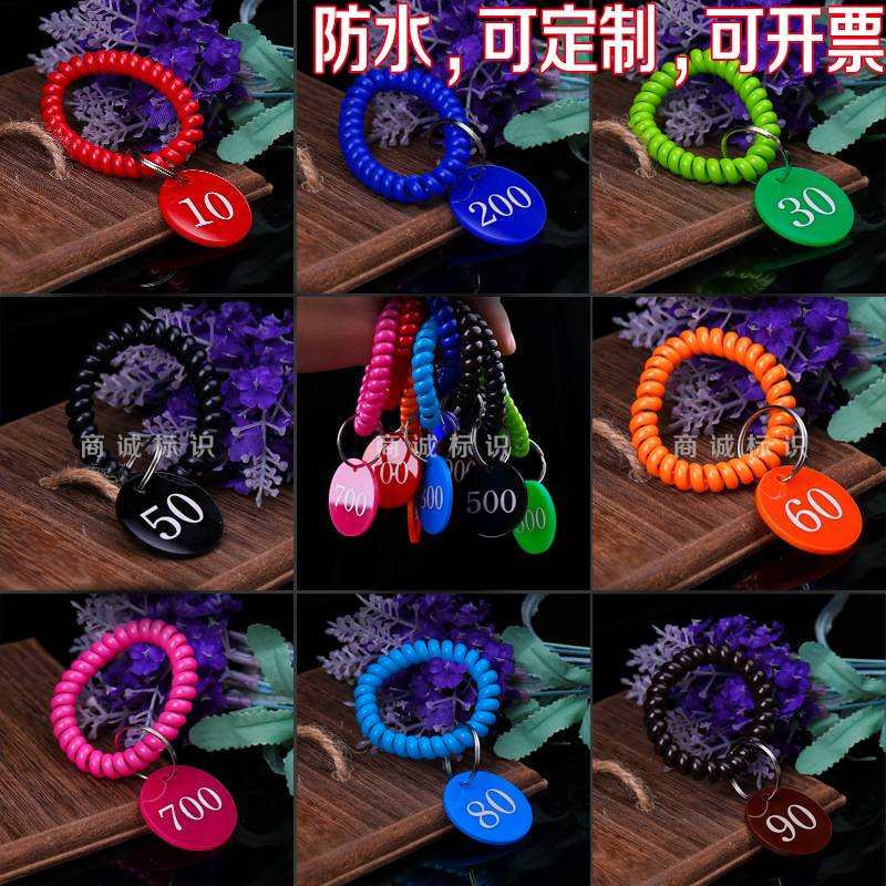 亚克力号码牌数字牌洗浴手牌塑料编号牌手环钥匙牌编码牌挂扣序号