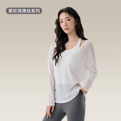 瑜伽服套装女带胸垫舒适支撑运动背心宽松亲肤透气瑜伽罩衫两件套