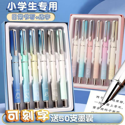 罗氏学生金属0.38正姿钢笔