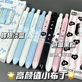 百柒新款兜兜笔口袋笔按动中性笔速干黑色高颜值少女心防摔CS头书写顺滑学生考试刷题笔便携创意ins风签字笔