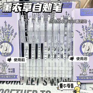 薰衣草味道自勉速干高颜值ins简约动笔按动学生0.5黑色中性笔黑笔签字笔圆珠笔水笔香味笔速干顺滑刷题笔