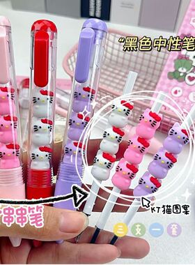 叠叠可爱猫窜窜笔按动中性笔创意串串乐小学生三年级用ST尖黑色刷题笔0.5书写练字ins高颜值卡通可爱DIY公仔