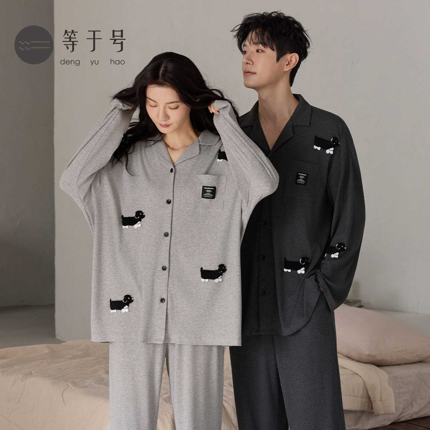 【超柔软】睡衣情侣装一男一女春秋长袖高级感家居服春夏薄款套装