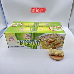 穗丰麦味园竹筒面腌面 竹升面大碗面炒面汤面面条早餐面箱装9斤
