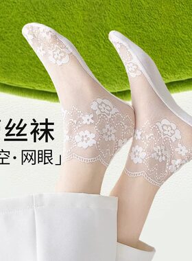 网眼袜子女中短筒夏季薄款蕾丝袜