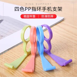 举手机不累创意手机支架神器手指辅助支架桌面手机手持支架出差