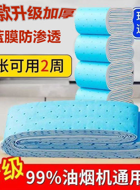 厨房抽油烟机通用吸油棉条加厚