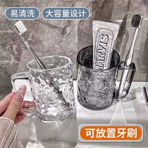 轻奢高颜值漱口杯牙刷架