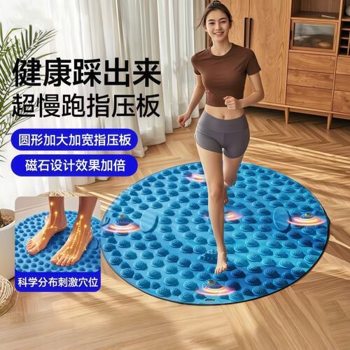 圆形软硅胶足底指压按摩垫超痛