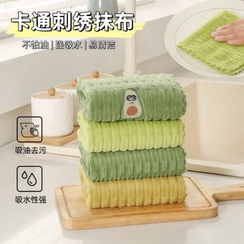 加厚不沾油吸水不掉毛洗碗布