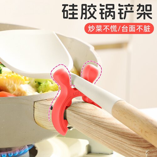 硅胶防溢锅边夹耐热锅铲托锅盖