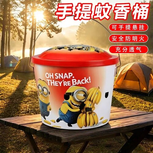 露营手提带盖防烫蚊香收纳盒