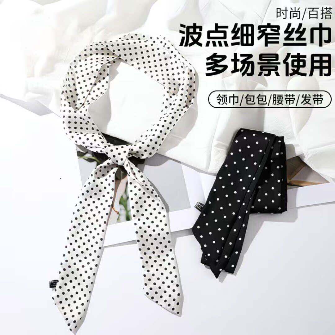 韩系黑白波点丝巾发带绑包系脖