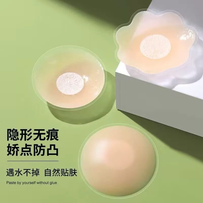 夏季薄款硅胶隐形防凸点胸贴