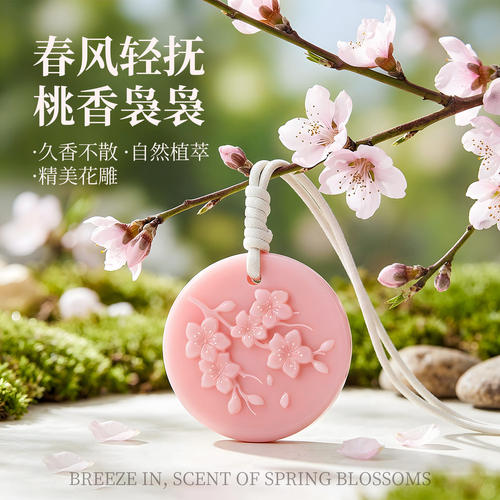 桃花香薰蜡片持久留香除味