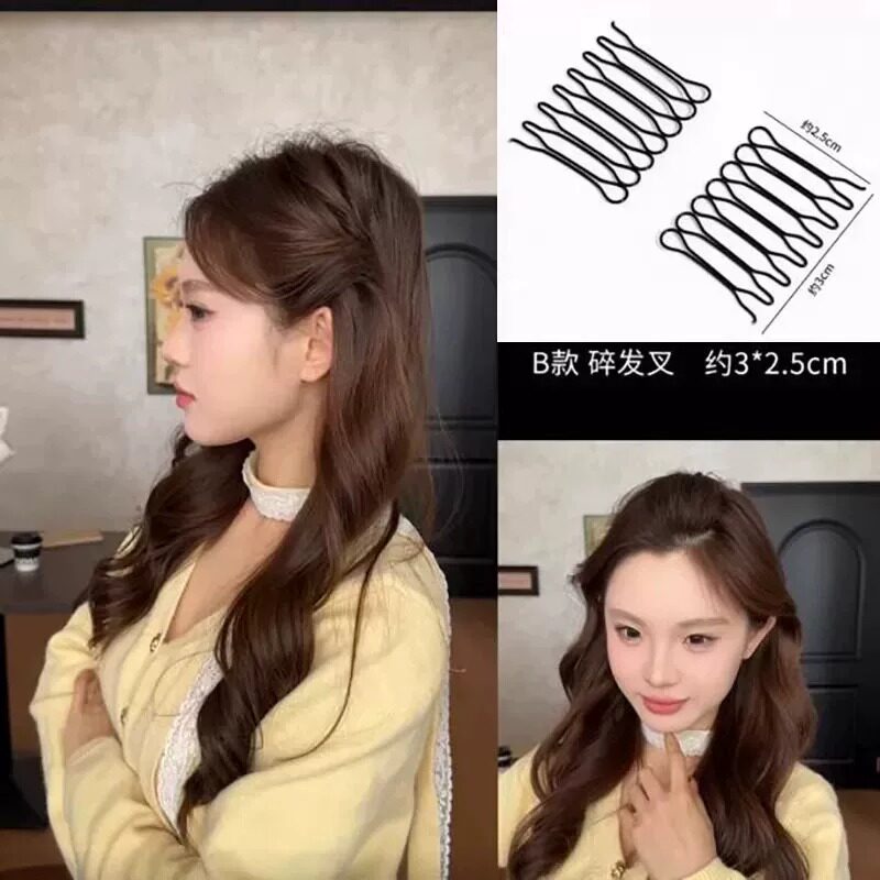隐形无痕碎发插梳整理神器