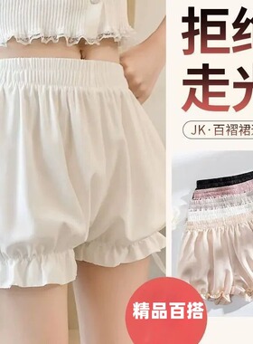 夏季冰丝安全裤女薄款防走光白色南瓜裤宽松保险JK打底裤短裤女