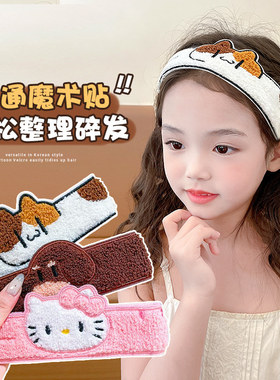 女童毛绒魔术贴不伤发发箍