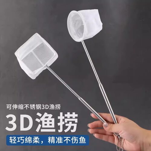 鱼缸密网小孔手抄捞鱼网