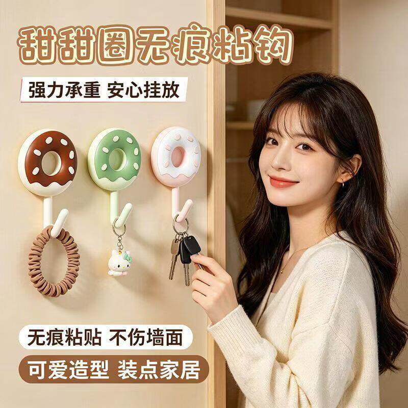 创意多巴胺无痕挂钩可爱卡通粘钩