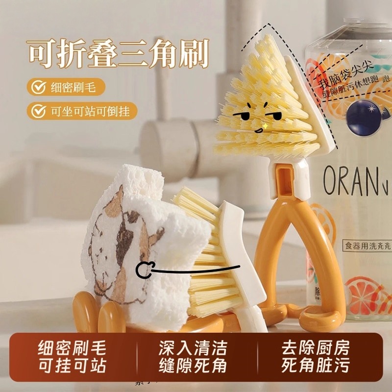 家用厨房清洁无死角缝隙刷日式