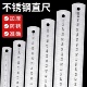 钢尺1米不锈钢直尺铁钢尺加厚硬尺子15cm 50cm高精度钢板尺 30cm