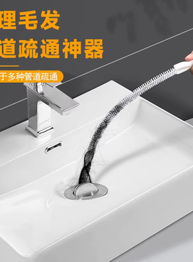管道疏通器厨房水槽清理堵塞工具下水道疏通神器下水管铁丝毛刷