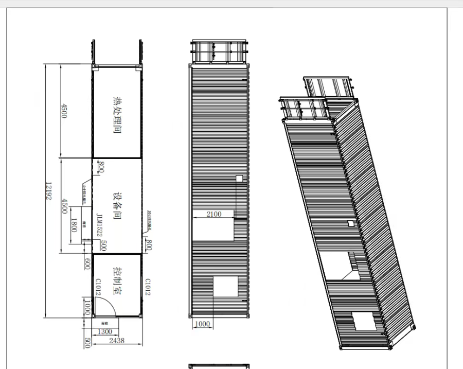 5月8日福州某公司集装箱热处理库设备设施竞价拍卖网络拍卖公告