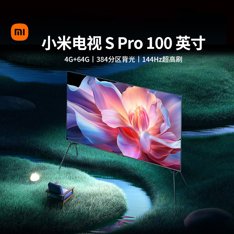 С׵ӻ100ӢSPro100144HZҺƽӼ12999Ԫ
