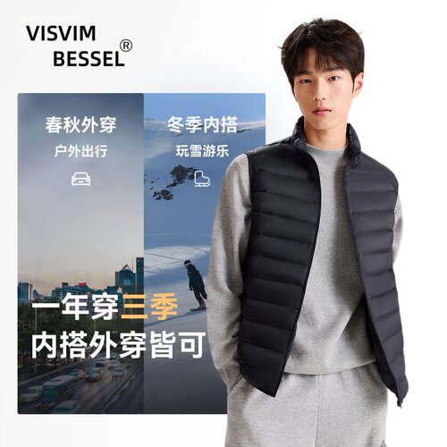 VISVIMShiny男士立领羽绒马甲