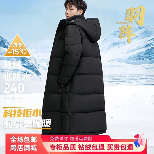 黑金冬季中长款保暖防寒服男生冬装加厚情侣长款过膝羽绒服外套