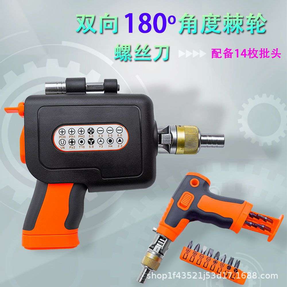 家用多功能汽修螺丝刀棘轮扳手异型组套装超硬摩托车维修工具