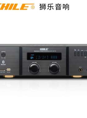 狮乐 AV2011B 专业会议室音响功放背景音乐扩音器超市音响功放机