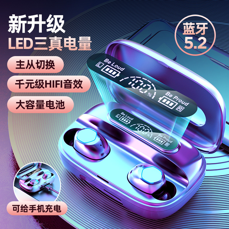 柏林之声新款M22无线蓝牙耳机TWS入耳式长续航高音质华强北耳机